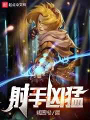 飞下悬崖后