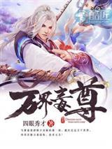 冰与火：白死神