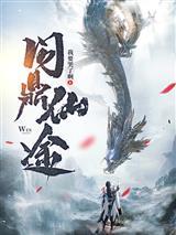 [娱乐圈]大女主的人生只需要爽到底