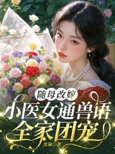 上了前男友迈巴赫之后