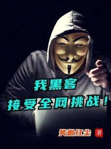 我的寿命加属性