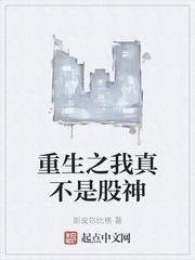 我靠焚尸超凡入圣