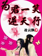 不想三妻四妾但实力不允许