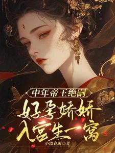 她是剑修