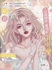 我在阴曹地府当判官
