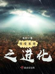 末穿古之被夫郎捡回家