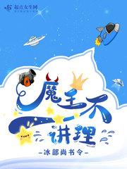 王府里来了个好孕小王妃