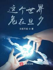请开始你的故事