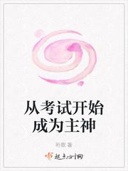 神话炼金术