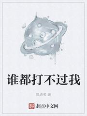 重生成反派姑姑后,我成全国顶流
