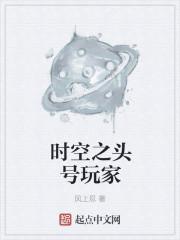污蔑我修吞天魔功?我修了你哭啥