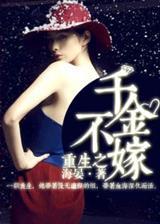 大唐超时空之晋阳小公主
