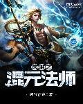 假冒贵族后我成神了