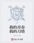 无灵根也要证道长生
