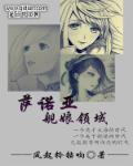 诡秘：镜子迷宫
