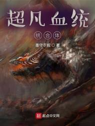 离婚后当保姆,她闪耀富人区