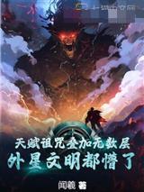 火影之宇智波余孽