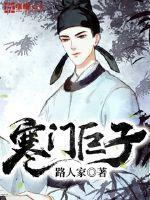 陪读妈妈变形记