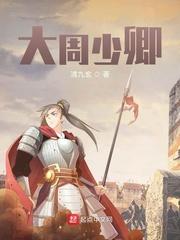 穿书后,烤蛇她在霸总文里乱杀