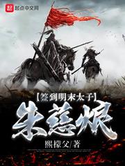 霸道军阀的宠夫之路