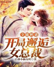运诡镇源