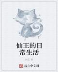 华娱从相亲开始