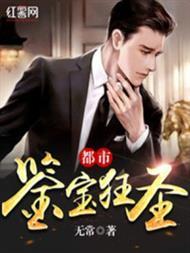 美利坚水浒演义
