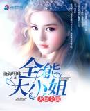 高人的自我修养