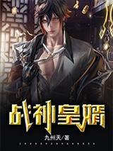 长生记事