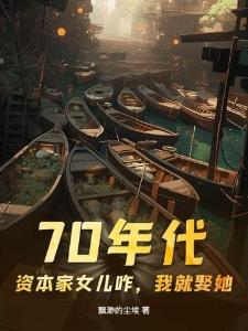 崇荷接天传