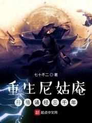 游龙十三针