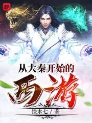 穿书后我不小心错撩了反派