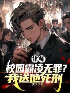 被圣女推倒后,我无敌了
