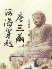 废柴大学生的梦中通天路