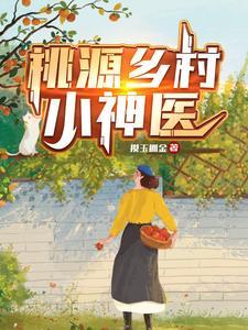 大夏龙道