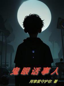 钻石王牌之我们的世代