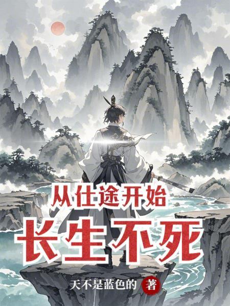 九塔记