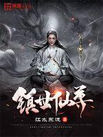 大佬撑腰,道士恋综要发飙