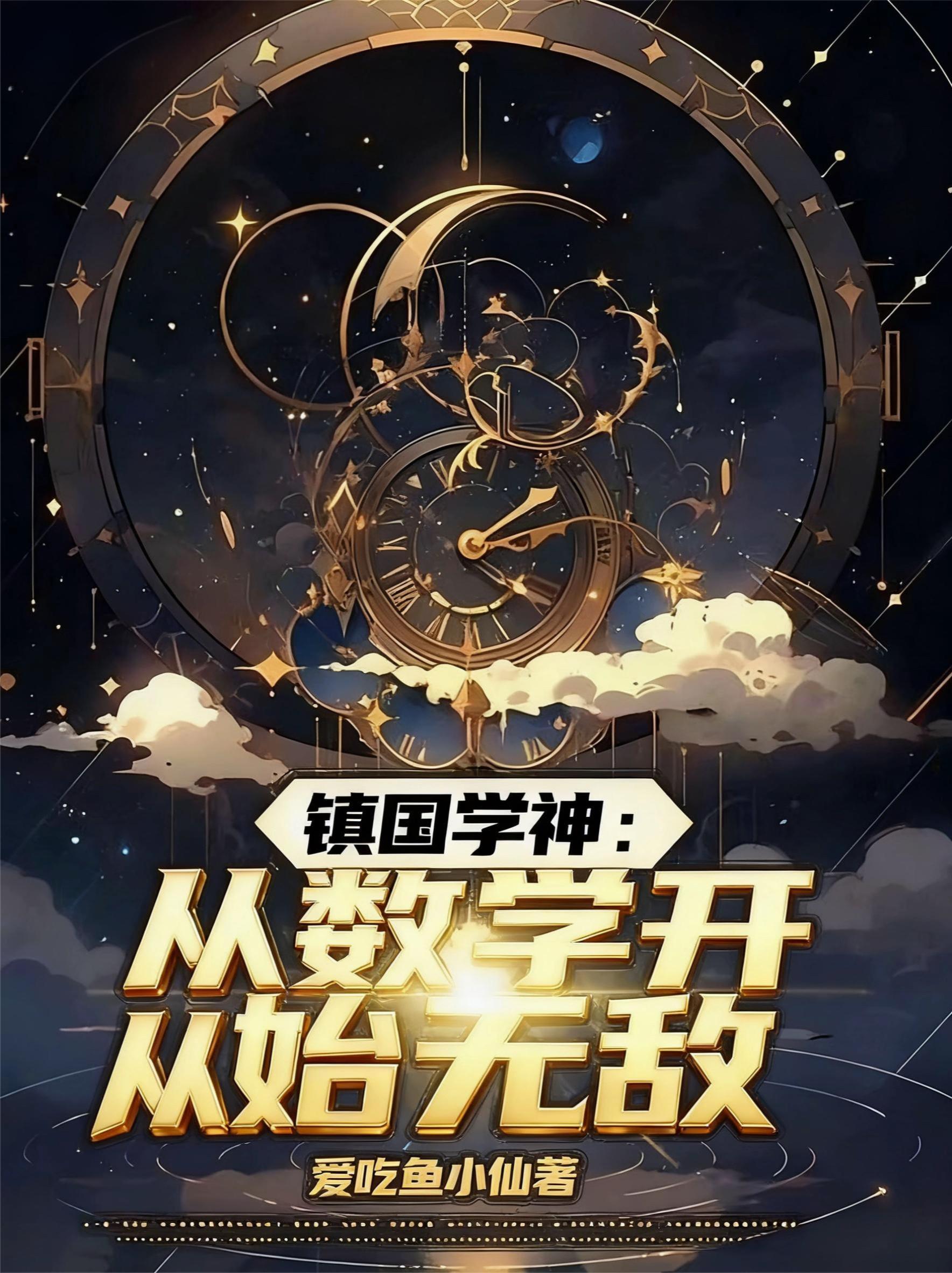 掌灵妖传