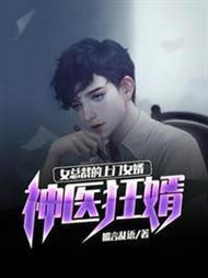 十岁当国