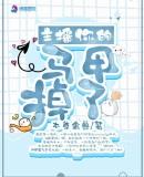 诡所