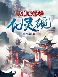 暗夜微光【刑侦】