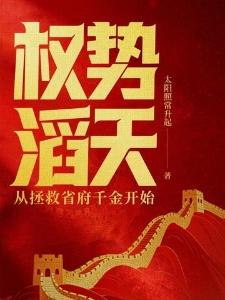 华娱1992:从青歌赛开始