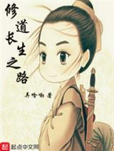 逆劫血帝