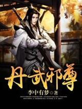 石九
