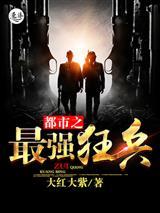巫师,我有一个游戏面板
