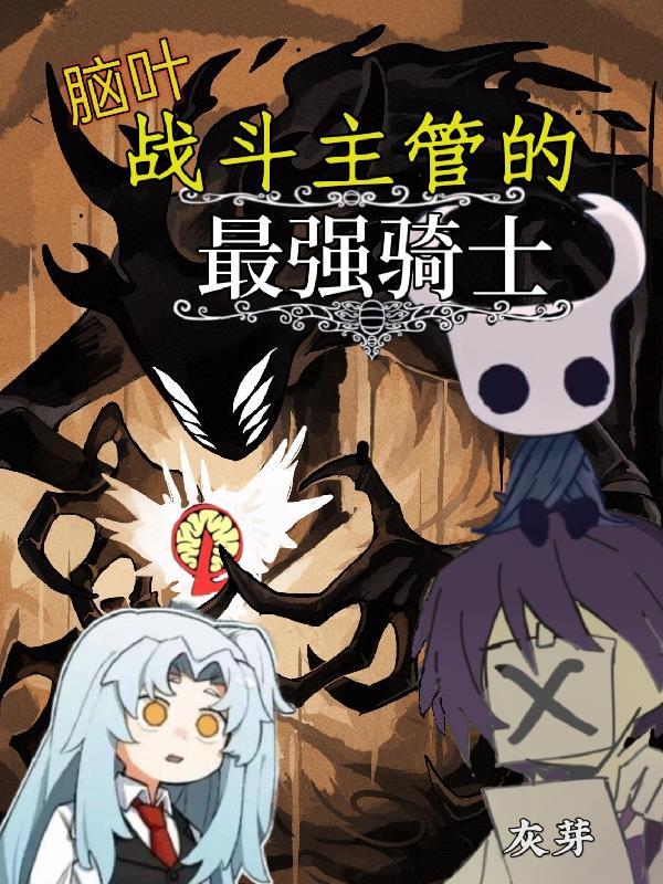 亮剑：云龙努点力，你爹都将军了