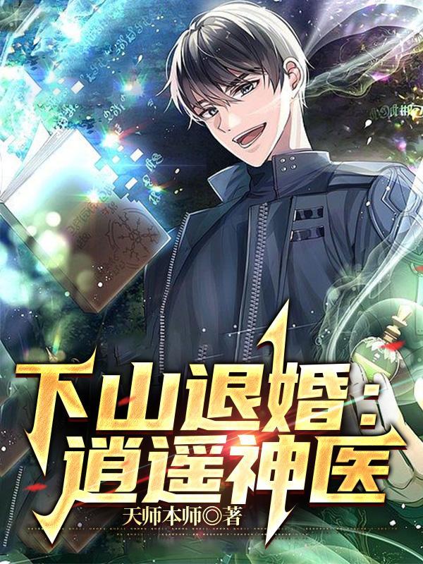 诸天飞云