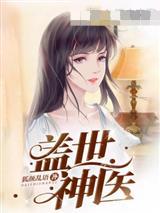 上古卷轴中的神选者
