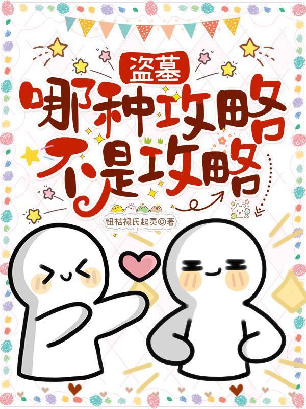 开局一本秘籍，我在末世嘎嘎乱杀